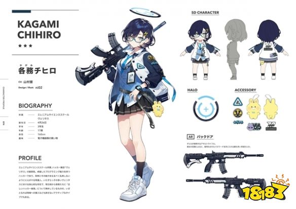 蔚蓝档案千寻怎么样 千寻角色介绍