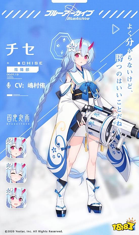 蔚蓝档案千世怎么样 千世角色介绍