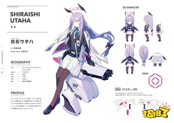 蔚蓝档案歌原怎么样 歌原角色介绍