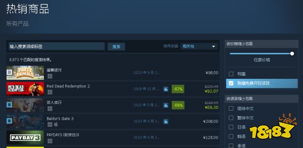 上线热销第一、直播爆火的《猛兽派对》,却被打出“多半差评”
