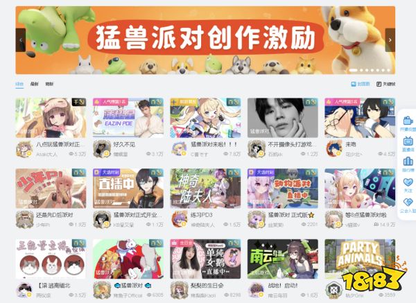 上线热销第一、直播爆火的《猛兽派对》,却被打出“多半差评”