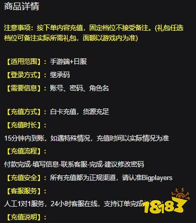 魔法少女小圆外传日服怎么充钱 日服游戏氪金充值攻略