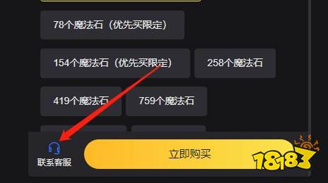 魔法少女小圆手游怎么充值划算 海外游戏如何充值更实惠