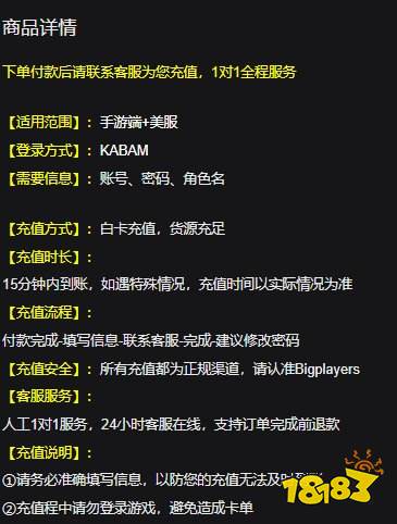 漫威超级争霸战美服怎么充值 美服游戏充值正规入口