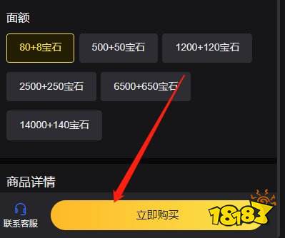 皇室战争国际服怎么氪金 无需密码的充值渠道分享