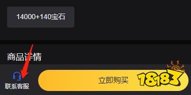 皇室战争国际服充值不了 国际服解决充值不了最佳方法推荐