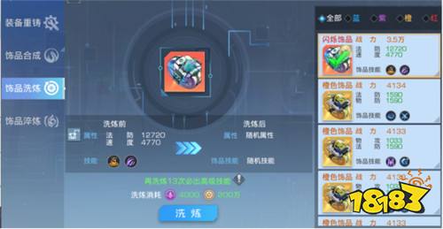 雙生幻想現金點刷充BT版