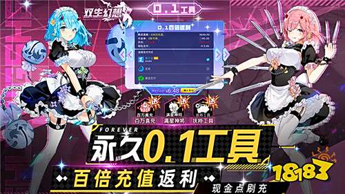 日漫二次元变态游戏推荐（超火的五款二次元bt手游排行榜）