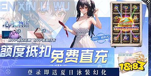 日漫二次元变态游戏推荐（超火的五款二次元bt手游排行榜）