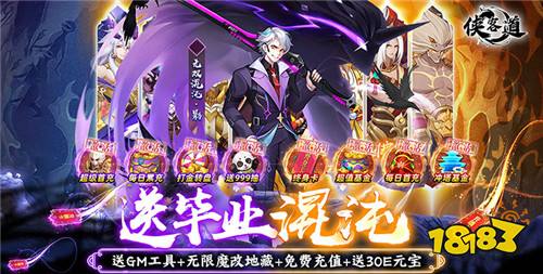 唯美仙侠MMObt游戏推荐（画质顶级的仙侠变态游戏合集）