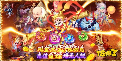 唯美仙侠MMObt游戏推荐（画质顶级的仙侠变态游戏合集）