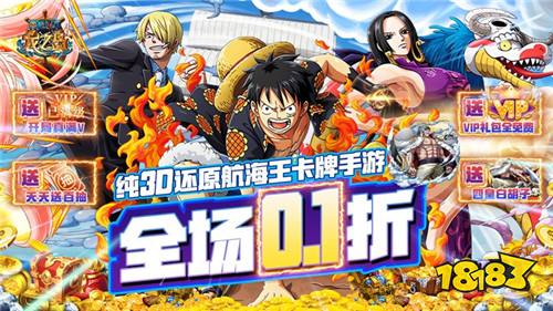 每日0.1折变态手游推荐9.21