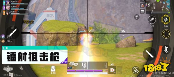 高能英雄滋崩指什么枪 高能英雄滋崩梗介绍