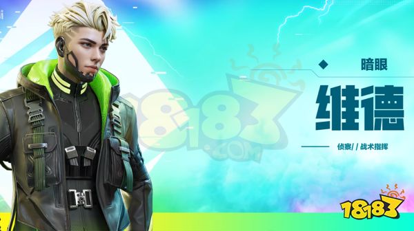 高能英雄和apex什么关系 高能英雄和apex关系介绍