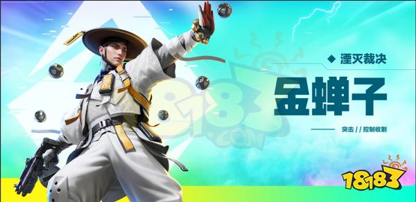 高能英雄选哪个角色好 高能英雄新手入门推荐