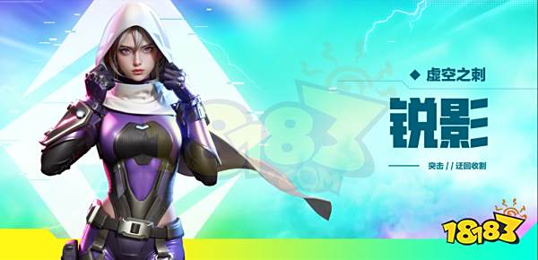 高能英雄选哪个角色好 高能英雄新手入门推荐