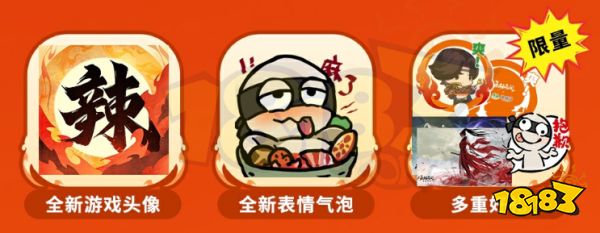永劫楊國福聯(lián)動獎勵有什么 永劫無間楊國福聯(lián)動獎勵一覽