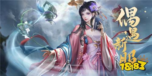 2023角色扮演手游排行榜 最新良心角色扮演手游推荐