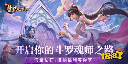 3D魔幻MMORPG手游合集:良心推荐魔幻bt手游