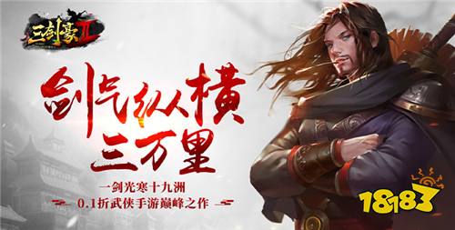 0.1折手游福利平台推荐2023 0.1折手游福利平台排行榜