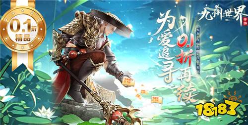 0.1折手游平台最新推荐 20230.1折手游平台哪个最好