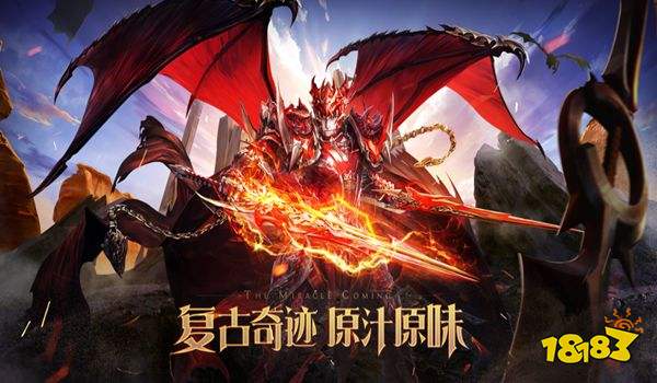 奇迹手游哪个才是正版 最符合原版的奇迹手游推荐合集