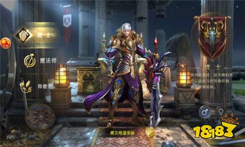 奇迹手游哪个才是正版 最符合原版的奇迹手游推荐合集