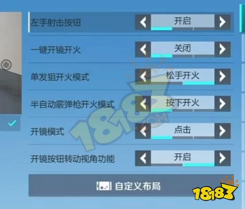 高能英雄键位设置推荐 高能英雄键位怎么设置