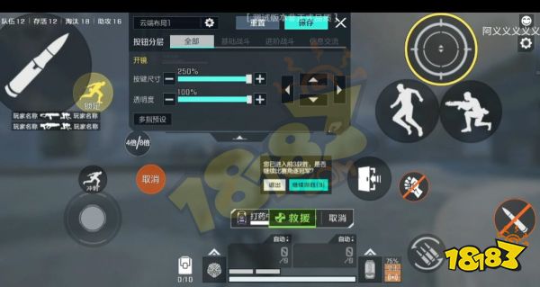 高能英雄键位设置推荐 高能英雄键位怎么设置