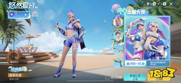 高能英雄皮肤有加成吗