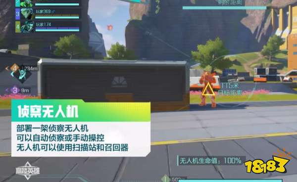 高能英雄暗眼维德怎么玩 高能英雄暗眼维德角色攻略