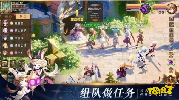 馴龍物語安卓正版