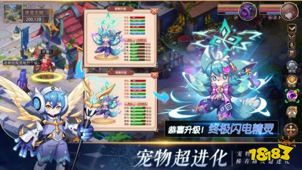 驯龙物语手机版