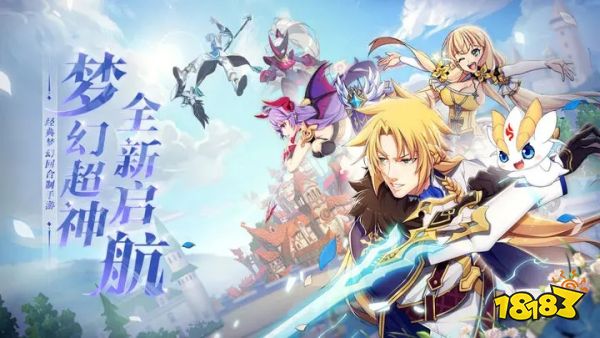 驯龙物语安装包正版下载