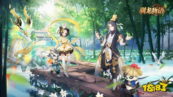 驯龙物语最新官方下载