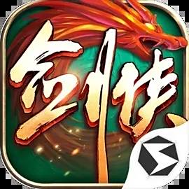 剑侠世界起源官网版