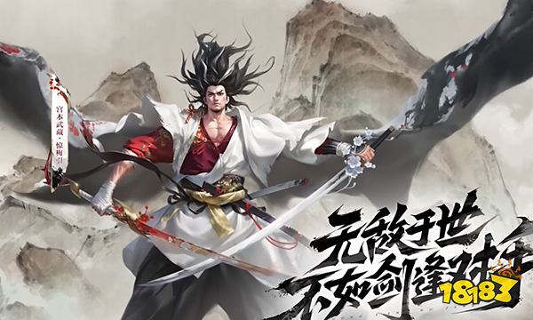 王者荣耀宫本新皮肤多少钱 宫本新皮肤价格