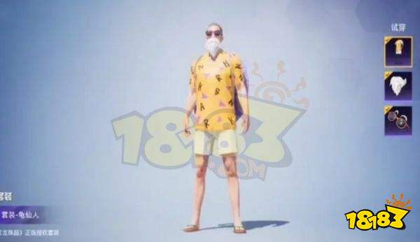 龟仙人和平精英为什么不能领取 和平精英领不了龟仙人皮肤原因