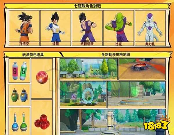 龟仙人和平精英为什么不能领取 和平精英领不了龟仙人皮肤原因