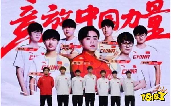 2023亚运会阵容各国参赛成员介绍 2023LOL亚运会阵容名单汇总