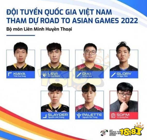 2023亚运会阵容各国参赛成员介绍 2023LOL亚运会阵容名单汇总