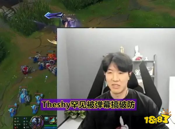 TheShy小杨哥是怎么回事 TheShy小杨哥联动事件介绍