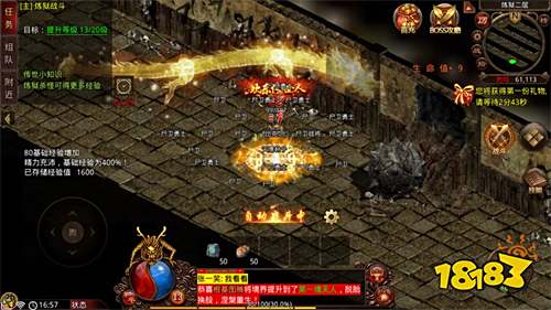 战神蚩尤传世官网版  v1.0.1