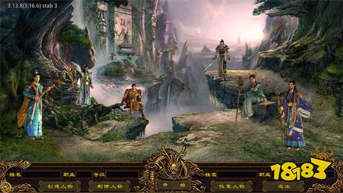 战神蚩尤传世官网版  v1.0.1