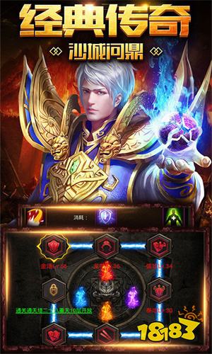 官方散人打金传奇日入300