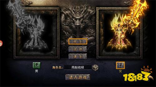 冰雪微变三职业(自动回收)