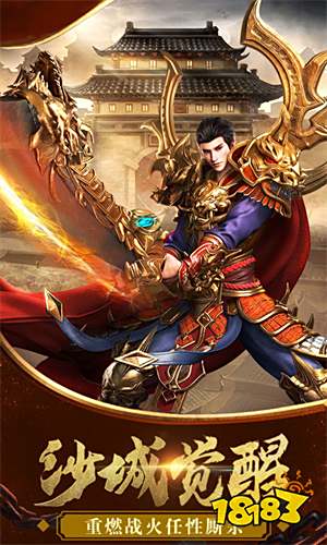 变态单职业传奇新开网站