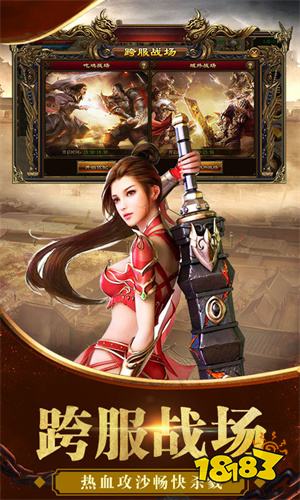 变态单职业传奇新开网站