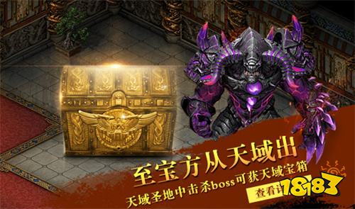 复古变态火龙正版