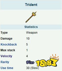 泰拉瑞亚三叉戟是什么 三叉戟获得方法分享